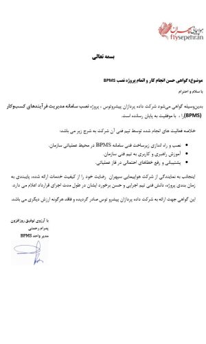 sepehran